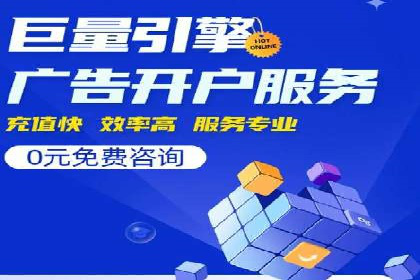 百度推广实战案例：优化广告投放策略